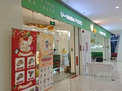 -森境亲子萌宠手工餐厅(世纪汇商场店)