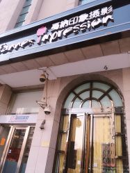 -戛纳印象摄影(潮拍定制馆)