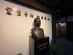 -西塘古镇-倪宅