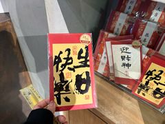 -方所(华润万象城店)