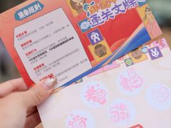 -友谊阳光城