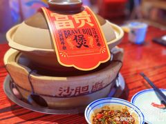 -沙胆彪炭炉牛杂煲(上海日月光广场店)