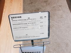 -MUJI无印良品(滨江宝龙城店)