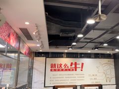 -就这么牛潮式牛肉火锅(华侨城店)