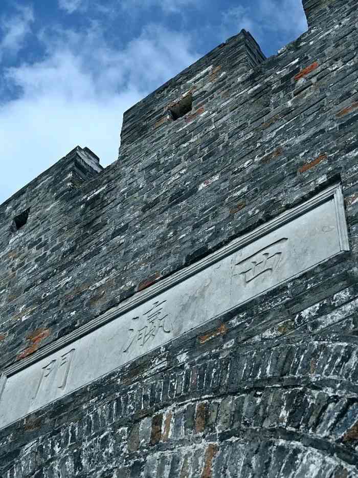 常州明城墙-"忙里偷闲,中午和小伙伴吃完烤肉就沿着城墙.