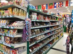 -帝玛进口精品超市D-MART
