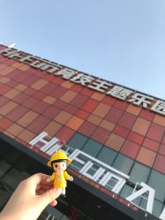 点击看大图 -嗨翻Hi-Fun竞技主题乐园·蹦床团建生日聚会(五棵松华熙店)