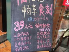 -棒约翰比萨·意面(松江开元店)