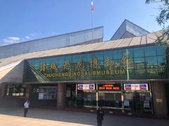 -诸城市恐龙博物馆
