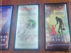 -明日世界密室轰趴·剧本桌游·箭馆团建(国贸店)