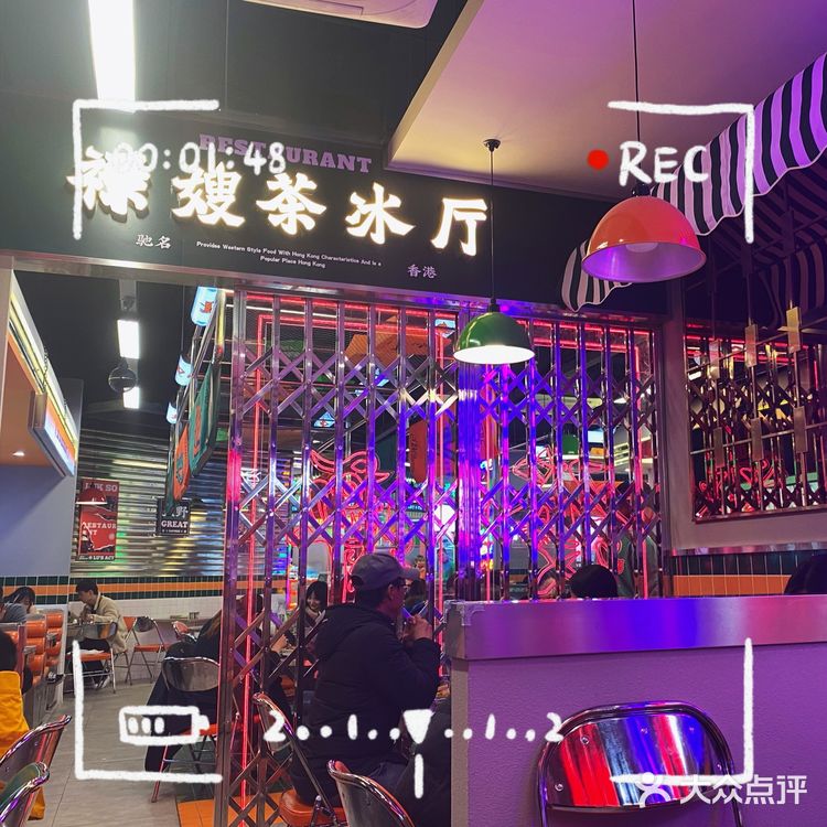 昆山探店｜打卡火爆苏州的禄嫂❤️‍🔥