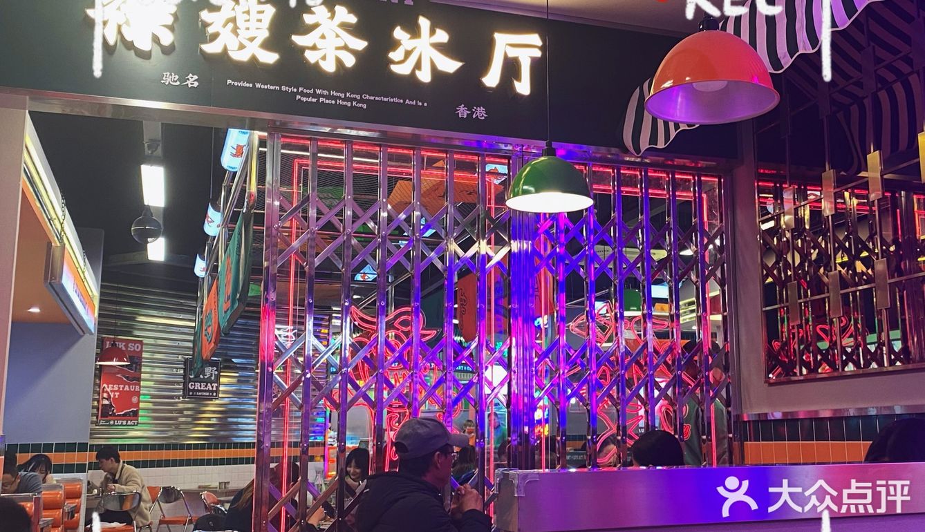 昆山探店｜打卡火爆苏州的禄嫂❤️‍🔥