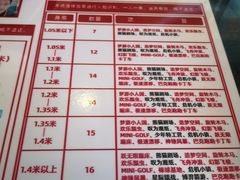 -巴克创奇梦工厂