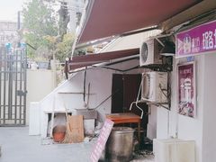 -璐坊粽王(复兴中路店)