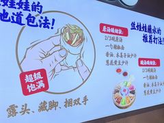 -怪噜范·老贵阳街头名小吃(汇金星力城店)