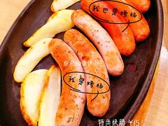 特色烤肠-萨莉亚意式餐厅(特力时尚汇店)