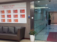 -爱康国宾体检中心(五角场万达广场分院)