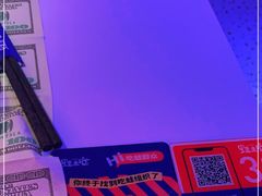 -蛙来哒(京基KKone店)