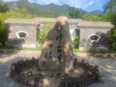 -阳台山自然风景区