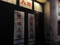 -长影旧址博物馆