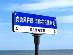 -巧克力渔家.小船海鲜家常菜(万平口店)