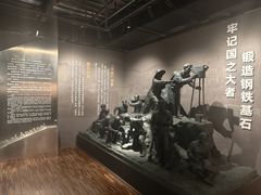 -鞍钢博物馆