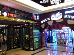 -中影国际影城(大唐西市4K临境音店)