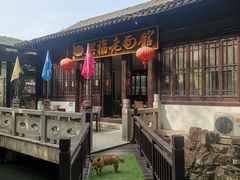 -兴福老面馆(寺路街店)