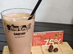 -SANYAY叁言咖啡巧克力