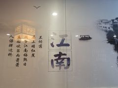 -御面斋精品面馆