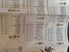 菜单-粤色·老广州茶餐厅(河南商会大厦店)