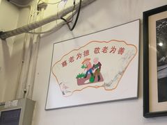 用餐区-益民餐厅(交通大学店)
