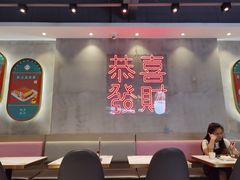 大堂-柠檬树茶餐厅(海雅缤纷城店)