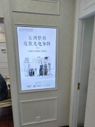 -武汉五洲整形外科医院