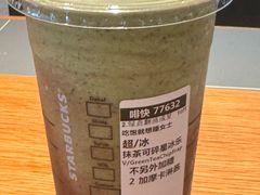 -星巴克(广州光明广场店)