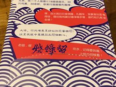 -烧蠔帮·生蚝海鲜牌档(观海店)