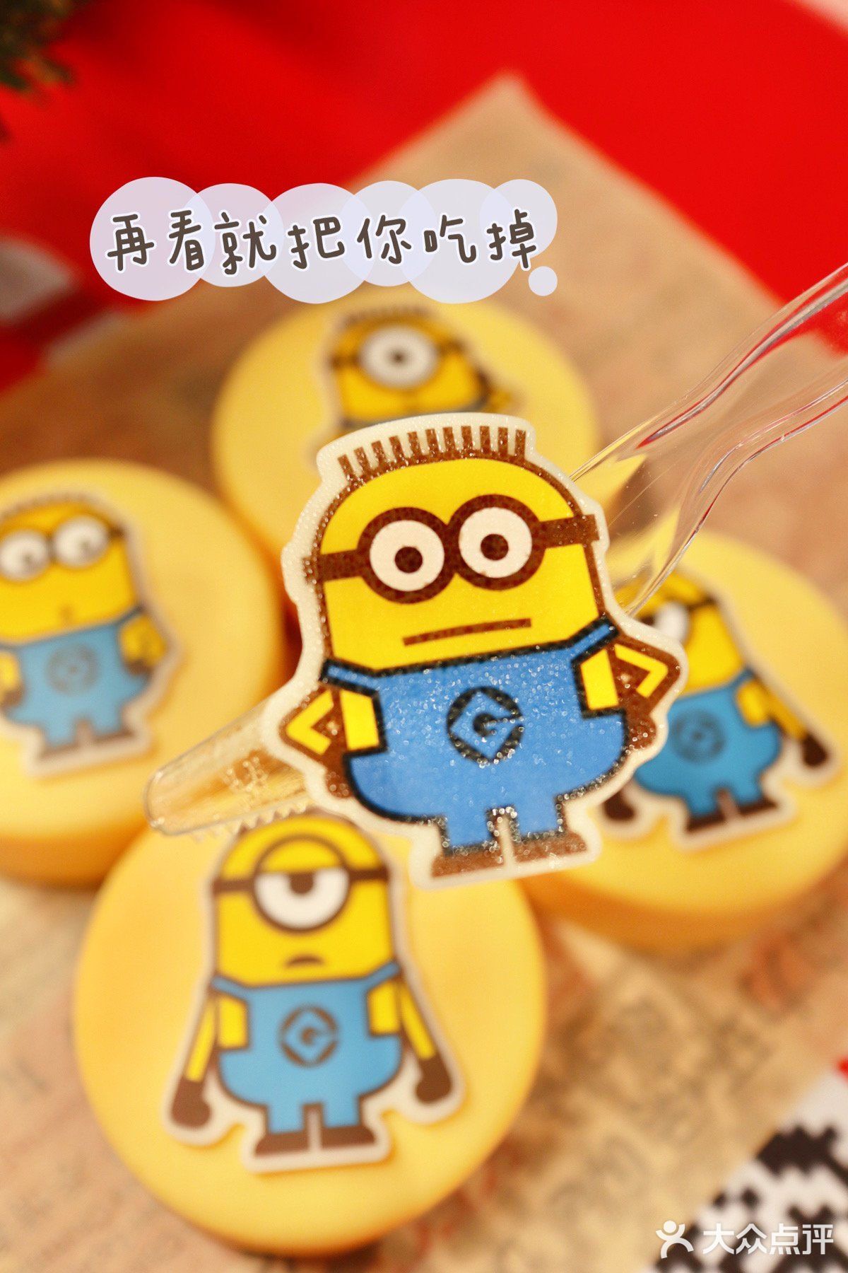 kfc 肯德基 新品小黄人香蕉慕斯蛋糕