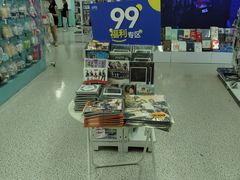 -Love Star追星馆(上海大悦城店)