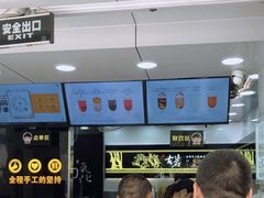 -古茗(安宁金牛街店)