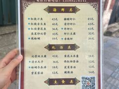 -九龙餐厅(大沽路店)