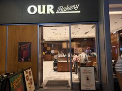 -OUR Bakery(中海环宇荟店)