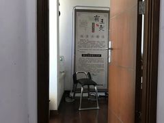 -张钰强中医正骨推拿连锁(华发商都店)
