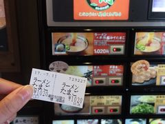 -一兰拉面(池袋店)