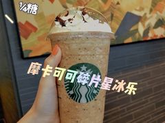 -星巴克臻选(深圳龙岗万科店)