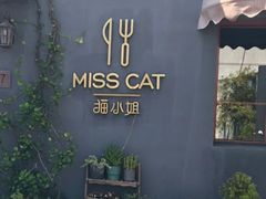 -IFIF 如果花園(宽厚里店)