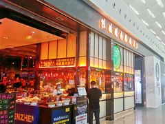 -陈鹏鹏潮汕菜(宝安机场T3航站楼店)