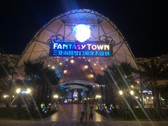 -三亚海昌梦幻海洋不夜城