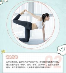 -苗方清颜痘肌研究所