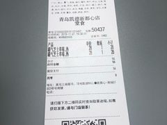 -奈雪的茶(凯德新都心店)
