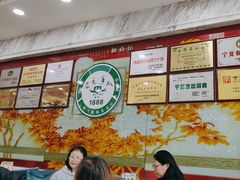 -老毛手抓·盐池滩羊非遗手抓(宁夏总店)